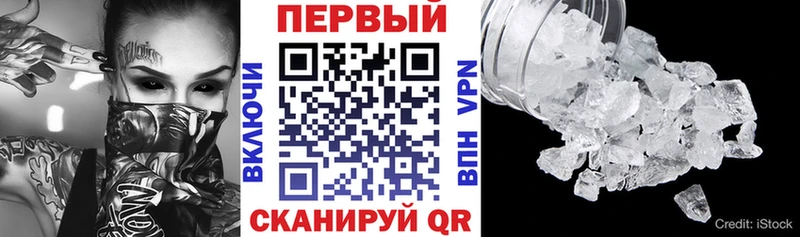 где можно купить наркотик  Ахтубинск  Amphetamine 97% 