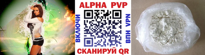 kraken зеркало Ахтубинск A-PVP СК