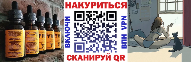 Cannafood марихуана  купить  сайты  Ахтубинск 