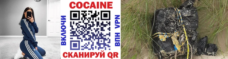 купить наркотик  Ахтубинск  КОКАИН FishScale 
