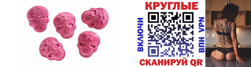 Ecstasy бентли  кракен ONION  Ахтубинск 