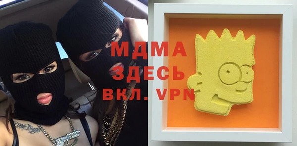 apvp Аркадак