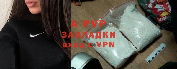 apvp Аркадак