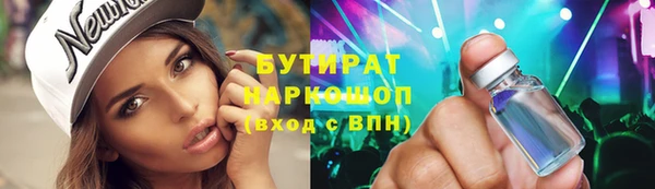 spice Арсеньев
