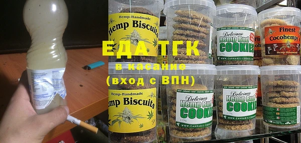 spice Арсеньев