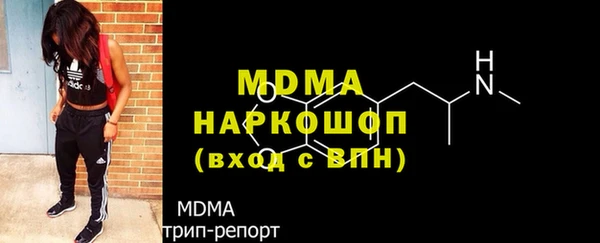 spice Арсеньев
