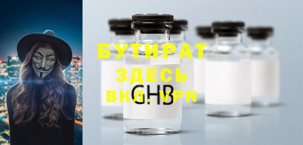 spice Арсеньев