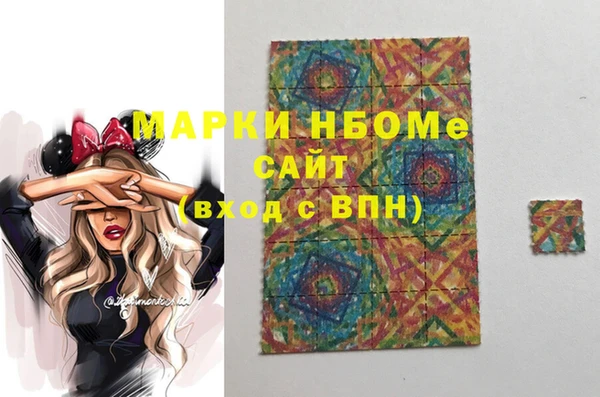 spice Арсеньев