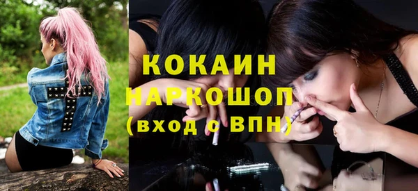 прущая мука Армянск