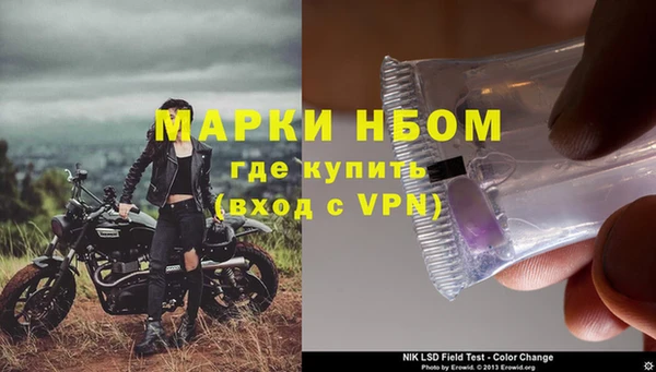 прущая мука Армянск