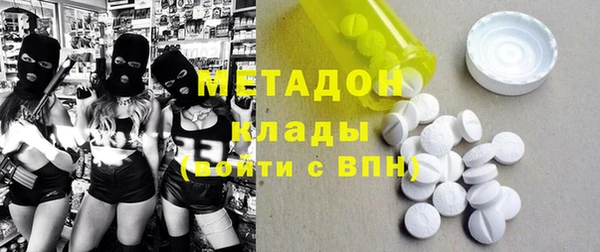 прущая мука Армянск