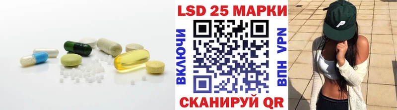 ЛСД экстази ecstasy  Ахтубинск 