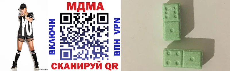 МДМА молли Ахтубинск