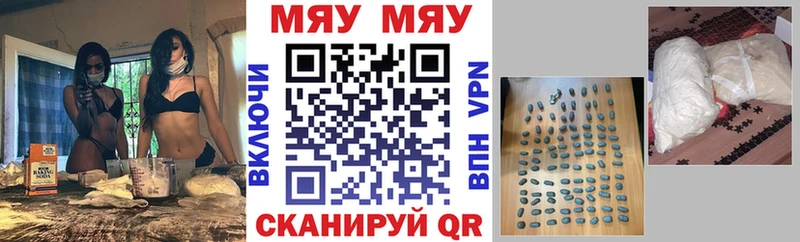 Мефедрон мука  как найти   Ахтубинск 