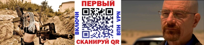 продажа наркотиков Ахтубинск blacksprut как войти Метамфетамин кристалл