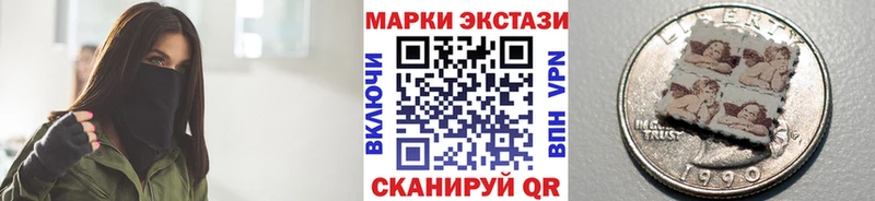 даркнет сайт  Ахтубинск  Марки 25I-NBOMe 1500мкг 
